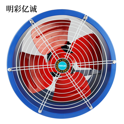 明彩亿诚 轴流风机 MSF-2-3 台