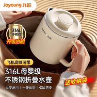 九阳电热水壶家用旅行316不锈钢迷你便携式多功能烧水壶K06FD-WZ6