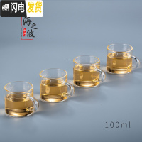 三维工匠加厚可高温玻璃小茶杯彩把品茗杯透明把功夫茶杯茶碗功夫茶具杯子 透明-直把杯4只100