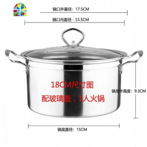 不锈钢汤锅奶锅炖锅平底锅自助小火锅煲汤面条锅具煤气电磁炉 FENGHOU 14cm及以下直角汤锅(1-2人)