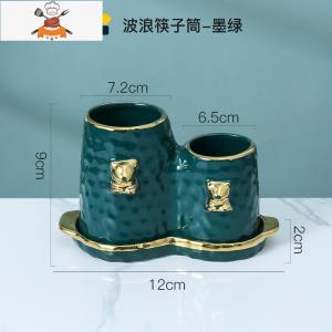 北欧陶瓷碗碟套装创意个性家用祖母绿轻奢家庭装碗盘碗筷饭碗餐具 敬平 带托盘沥水小熊筷子筒