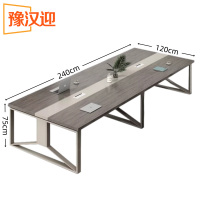 豫汉迎 小型会议桌