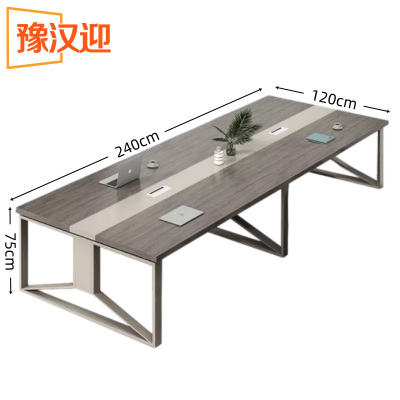 豫汉迎 小型会议桌