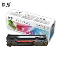 博翔CE278X大容量硒鼓 适用惠普p1566 p1606dn M1536dnf CE278A 佳能CRG328 mf4410 4752 4712硒鼓