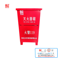 正天齐红色碳钢灭火器箱7*2