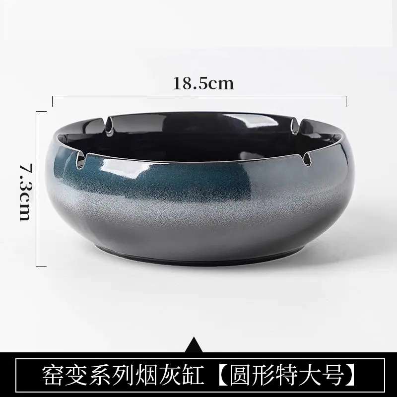 厨小姐 陶瓷烟灰缸大号高级感高端大气上档次烟灰缸防灰飞 个