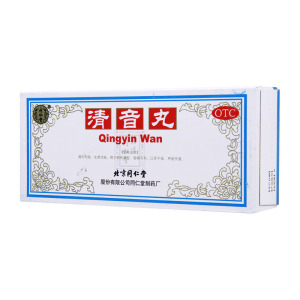 同仁堂清音丸10丸清热利咽生津润燥口舌干燥咽喉不利声哑失音