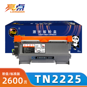 亮点硒鼓TN2225支