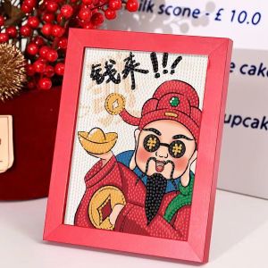 维诺亚财神爷钻石贴画儿童手工diy材料包招财进宝八方财点钻粘贴画礼物