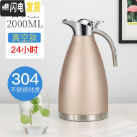 三维工匠304不锈钢保温水壶家用大容量暖水瓶热开水壶学生宿舍定制2 香槟金2(304真空保温24小时)保温杯