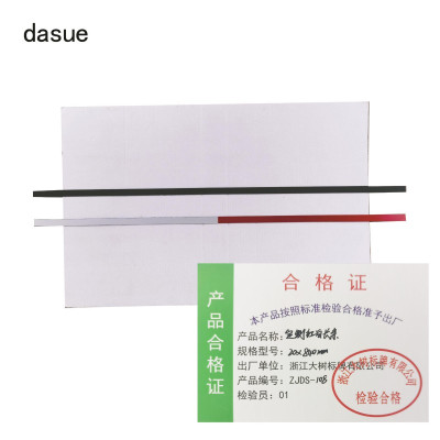 DASUE 定制红白长条 15*820mm (单位:块)