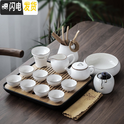 三维工匠陶瓷盖碗茶杯茶具茶盘套装功夫茶具干泡整套家用简约泡茶器白瓷 知白茶壶14件套配茶叶罐+茶盘