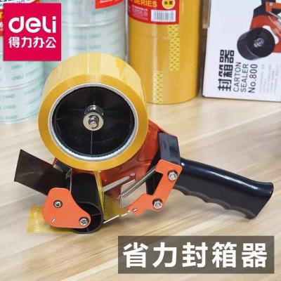 得力800封箱器(黑)(只)
