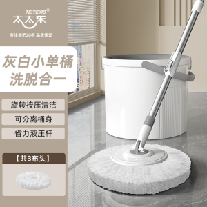 太太乐旋转拖把2024新款家用一拖净洗脱一体自动甩干水地拖把单桶