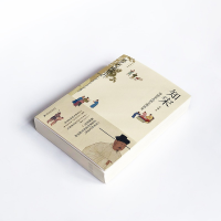 [M]知宋 写给女儿的大宋历史-9787559814135