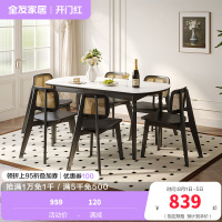 全友家居餐桌法式复古风藤编座椅实木框架客厅阳台休闲聚餐吃饭桌