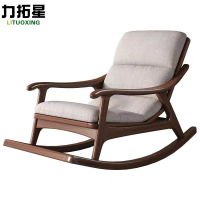 力拓星 摇椅 132.5*68*77cm 张