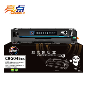 亮点硒鼓CRG045支