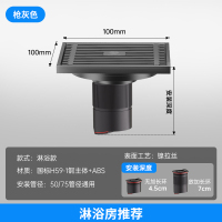 雨虹飞鱼地漏纯铜防臭卫生间通用断层加长地漏芯下水道防返臭神器