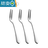 敬平水果叉子家用不锈钢高端水果签果插甜品蛋糕创意ins风精致苹果叉 三个果叉