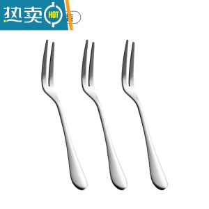 敬平水果叉子家用不锈钢高端水果签果插甜品蛋糕创意ins风精致苹果叉 三个果叉