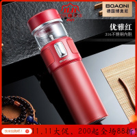美帮汇茶水分离杯双层玻璃杯泡茶杯子水杯过滤便携男士女 [316不锈钢无缝内胆]优雅红+圆筒礼盒+礼袋