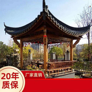 森美人六角四角凉亭中式古建户外庭院凉亭实木碳化木休闲亭防腐木木亭子