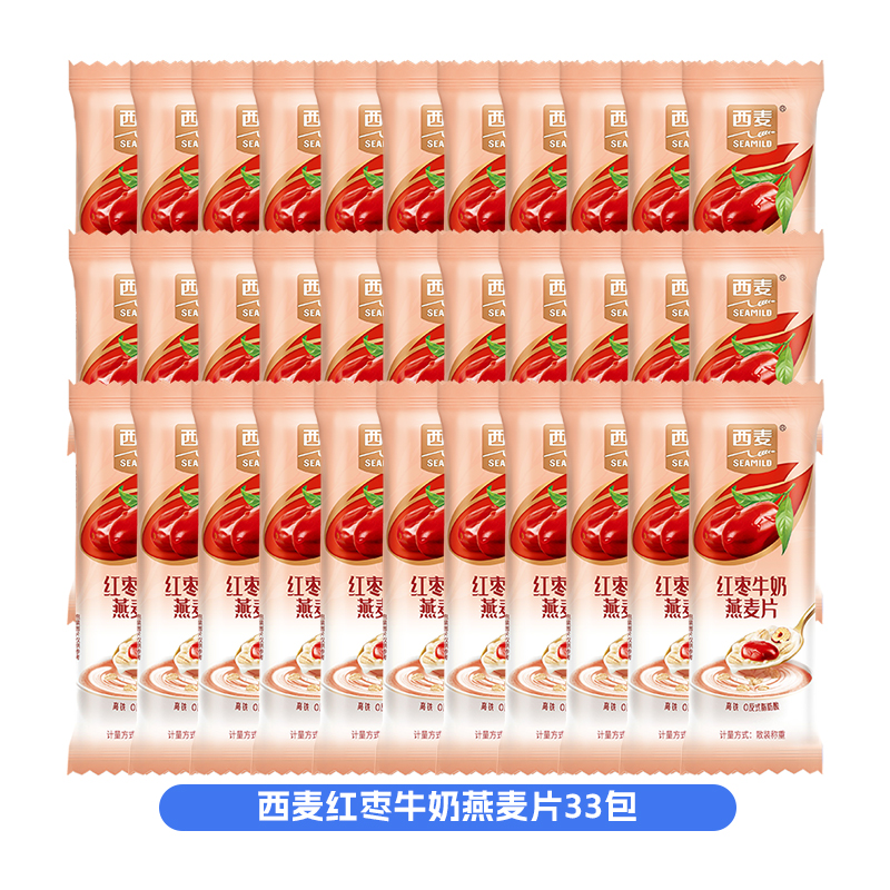 西麦红枣牛奶燕麦片*33包