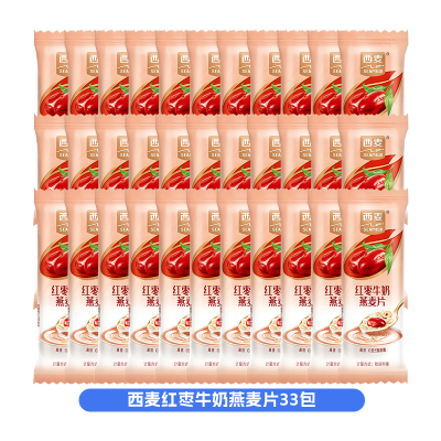 西麦红枣牛奶燕麦片*33包