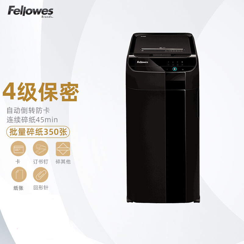 范罗士(Fellowes)350C中大型办公碎纸机 4*38mm/手动12张/批量350张/45分钟/60L/手自一体