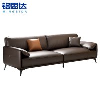 铭思达接待沙发三人张