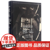 [正版书籍]陈迹:金石声与中国现代摄影