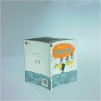 正版新书]小狐狸奇奇回家之路[日]今村苇子 著;艾茗 译978750