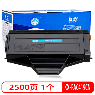 格然 松下KX-FAD419CN硒鼓适用松下KX-MB1663CN KX-MB1665CN打印机墨粉盒/墨盒