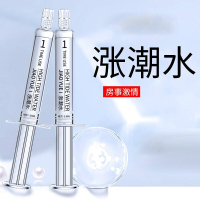 交悦女性快感增强液男女爱爱调助性水剂润滑私处情强液喷凝露房事助兴潮情趣用品3只装水光针版 交悦涨潮水3支装水光针版