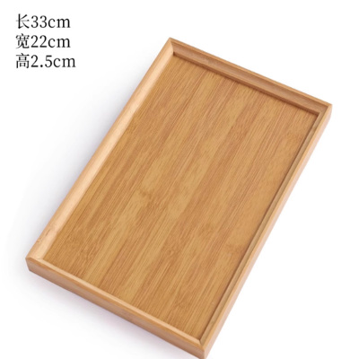 竹木质特大托盘原色-[直角托盘]33*22*2.5cm