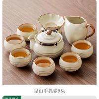 水墨年轻人汝窑茶具套装家用轻奢高档陶瓷泡茶壶茶杯茶盘2025新款