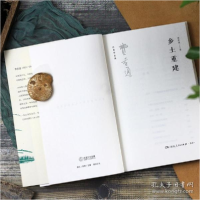 正版新书]乡土重建 社会科学总论、学术 费孝通费孝通9787556129