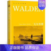 瓦尔登湖 [正版]汤姆索亚历险记The Adventures of Tom Sawyer纯英文版原版全英语马克吐温原文经