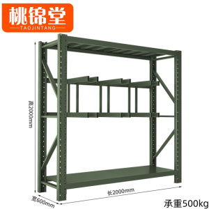 桃锦堂