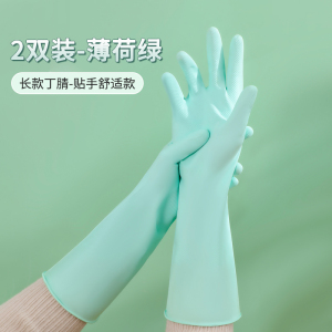 一倍加厚家务手套粉色橡胶M码国产1双装厨房清洁好帮手