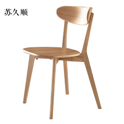 苏久顺餐椅简约现代休闲书桌椅餐桌凳子橡木靠背椅清漆原木色椭圆形座面