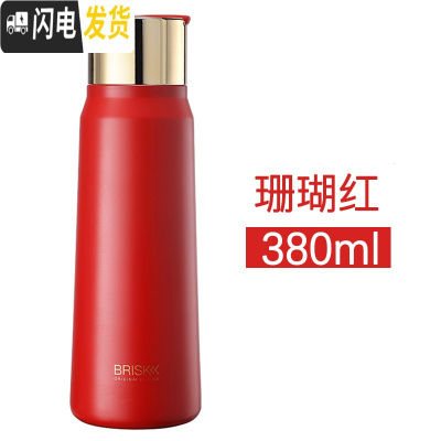 三维工匠迷你保温杯女士便携小巧水杯180容量小号口袋杯子简约学生可爱 珊瑚红[大容量]380