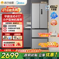 [自营]美的冰箱(Midea)417法式多门60CM超薄冰箱嵌入式 一级变频风冷无霜 MR-417WFPE钛钢灰-星烁