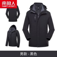 冲锋衣秋冬季两件套三合一加绒加厚男士外套夹克中老年大码