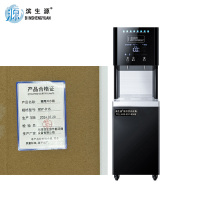 滨生源步进式开水器三级过滤系统玻璃面板15升BSY-B15(台)