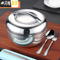 三维工匠保温饭盒不锈钢学生便当盒上班族便携带盖碗1人双层饭缸儿童餐盒 1.3/加厚款约620克/男生适用+餐具4件套