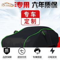 [补贴10%]20款牛津布汽车车衣车罩外套防晒防雨隔热专用四季通用盖布遮阳罩汽车车衣