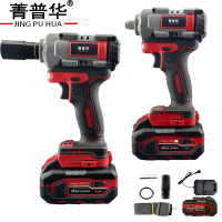 菁普华工业级充电式无刷锂电电动冲击扳手1/2方头550N.m4.0Ah一电一充套