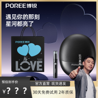 博锐剃须刀电动男士全身水洗快充便携式刮胡刀胡子刀送男友